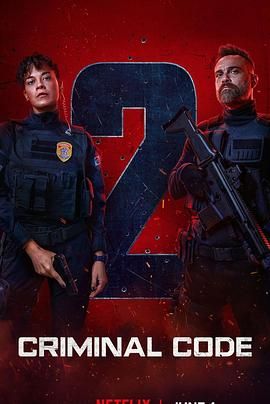 罪孽深种 第二季(全集)